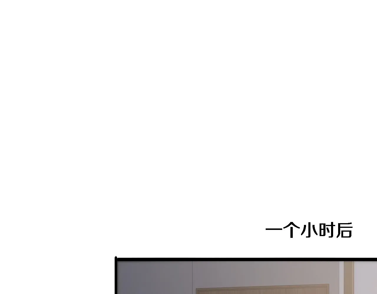 第85话 马尾状？！这就糟糕  第34页