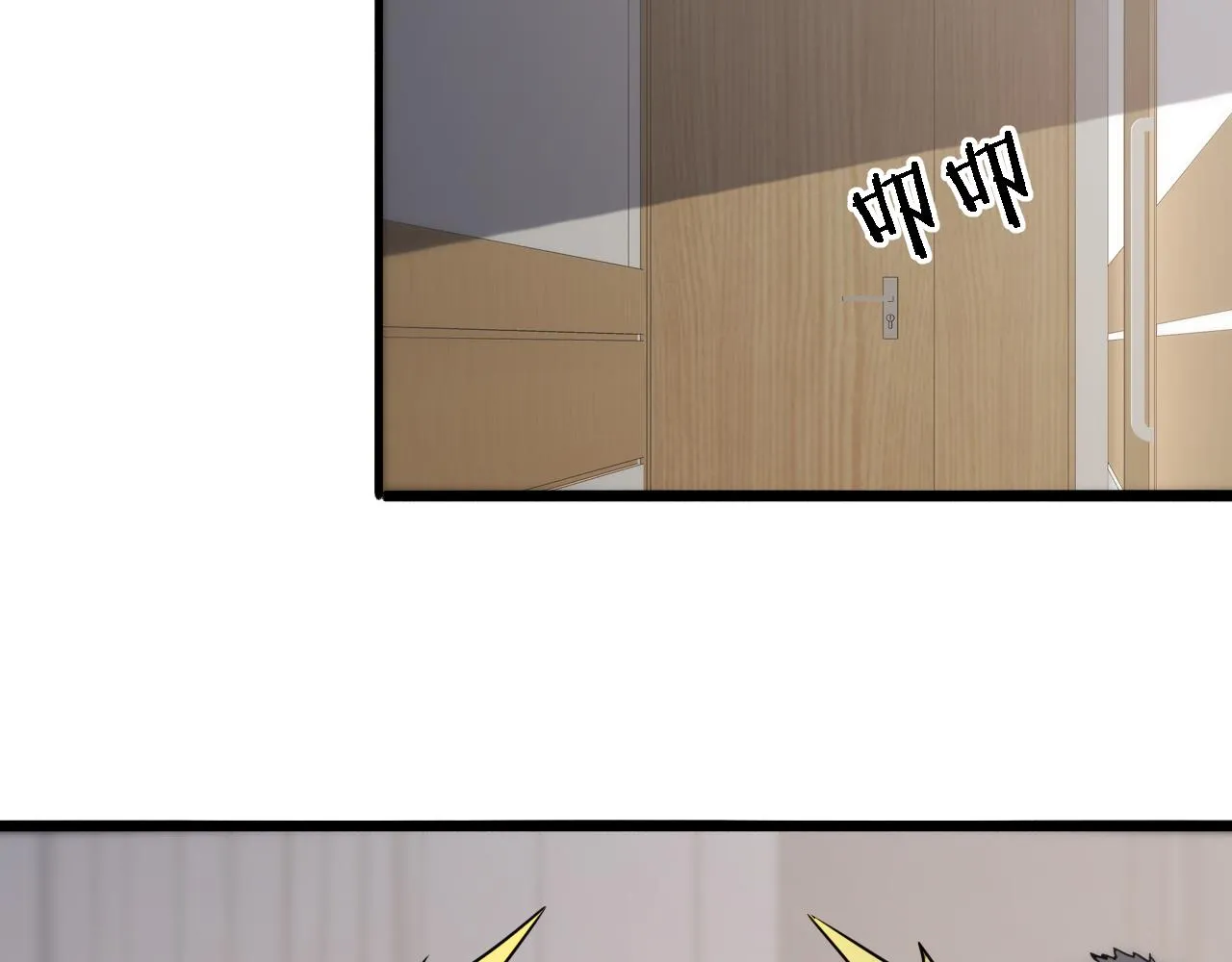 第85话 马尾状？！这就糟糕  第35页