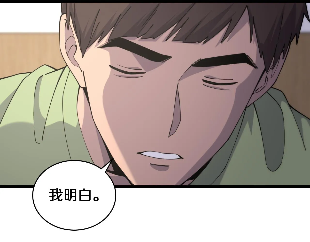 第85话 马尾状？！这就糟糕  第52页