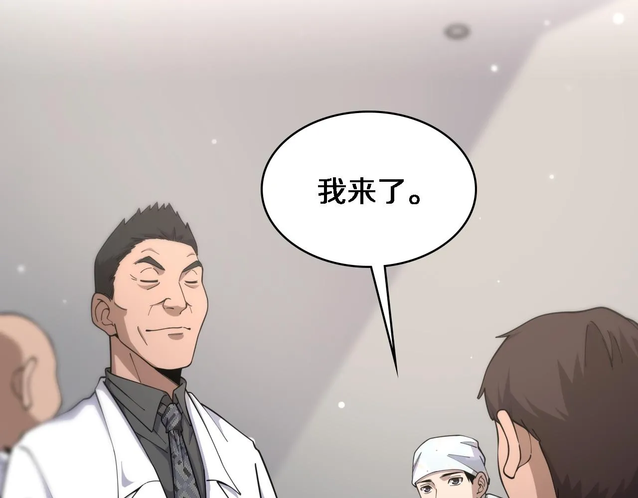 第85话 马尾状？！这就糟糕  第55页