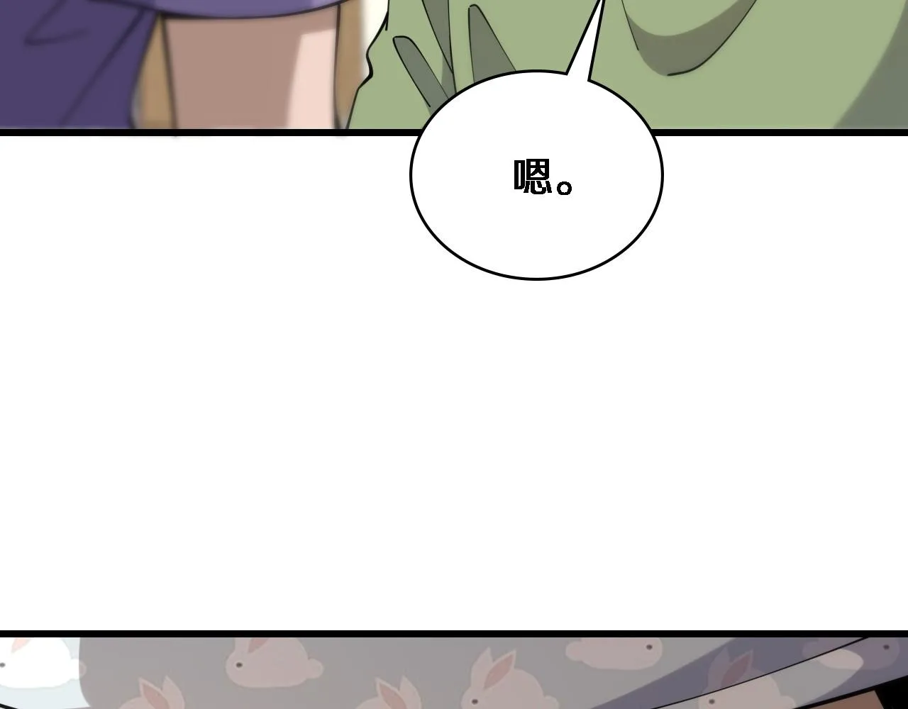 第85话 马尾状？！这就糟糕  第64页