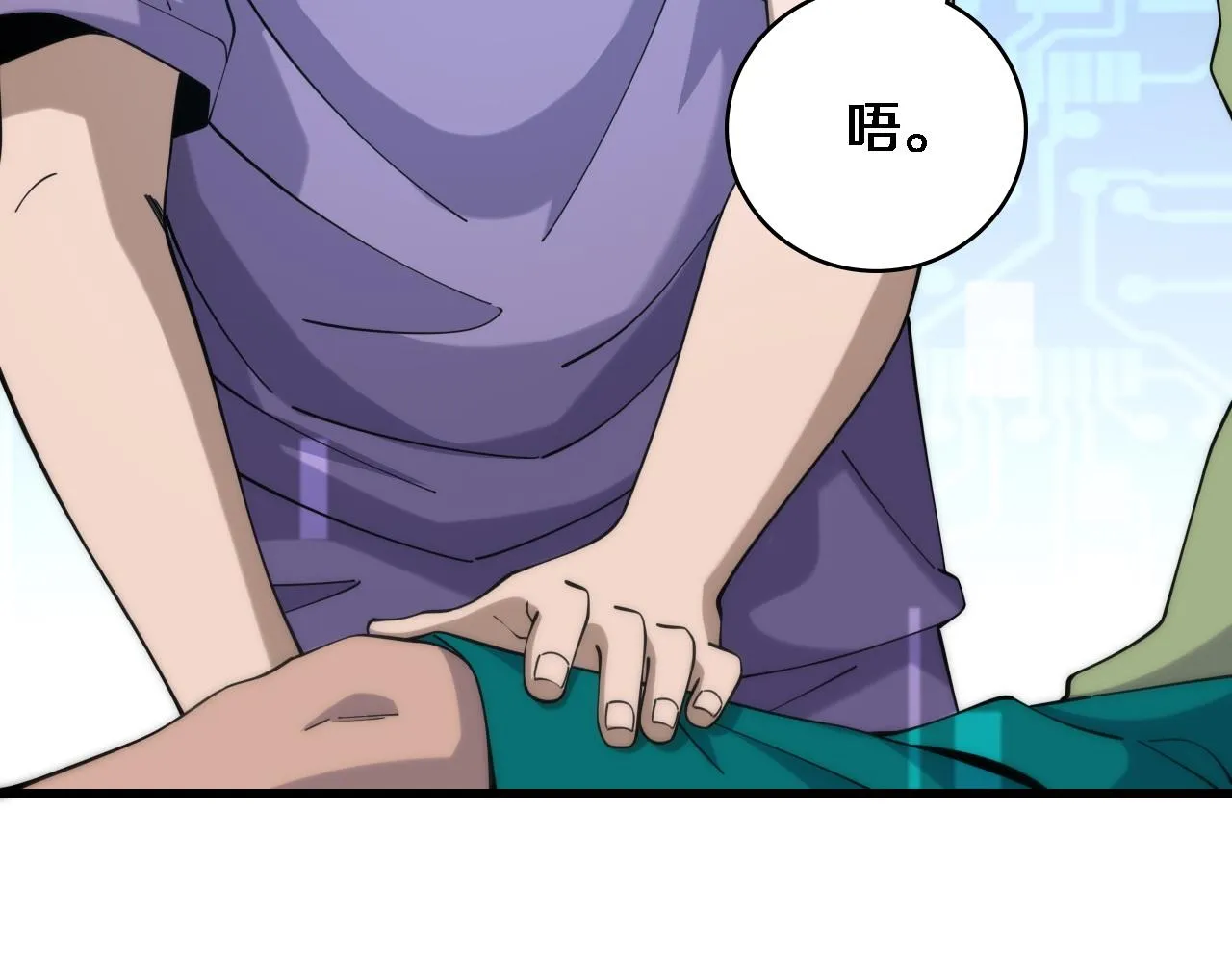 第85话 马尾状？！这就糟糕  第68页