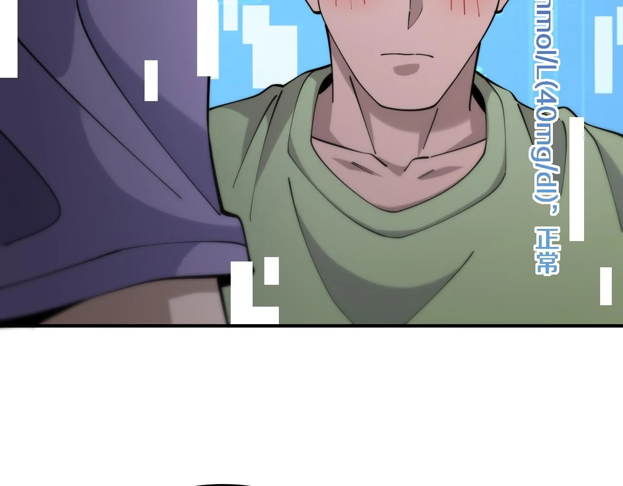 第85话 马尾状？！这就糟糕  第71页