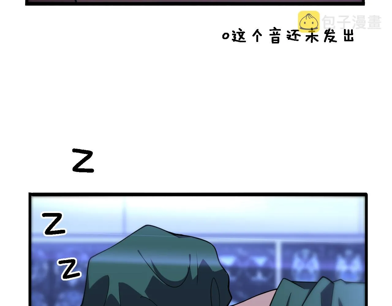 第85话 马尾状？！这就糟糕  第89页