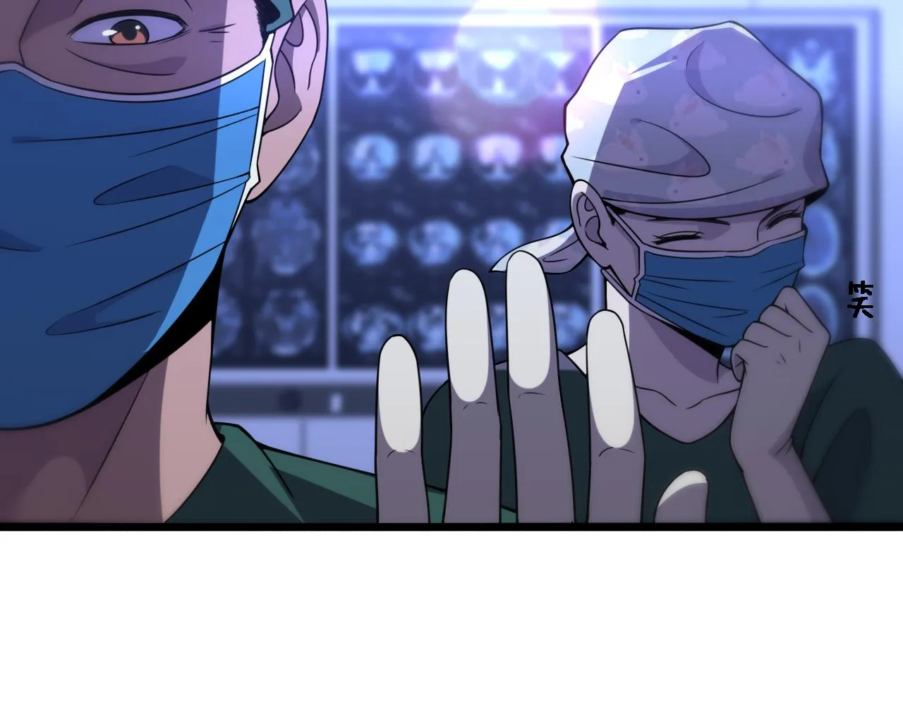 第85话 马尾状？！这就糟糕  第91页