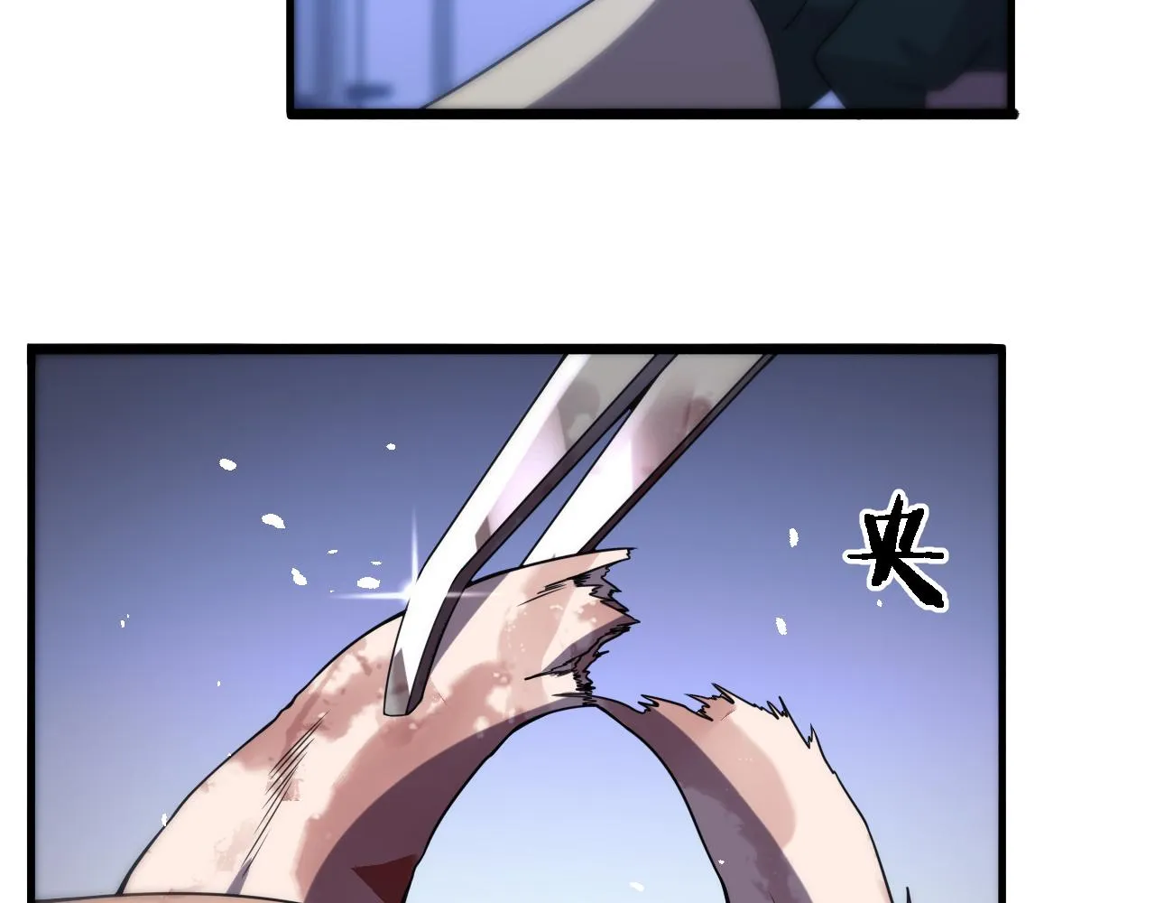 第85话 马尾状？！这就糟糕  第105页