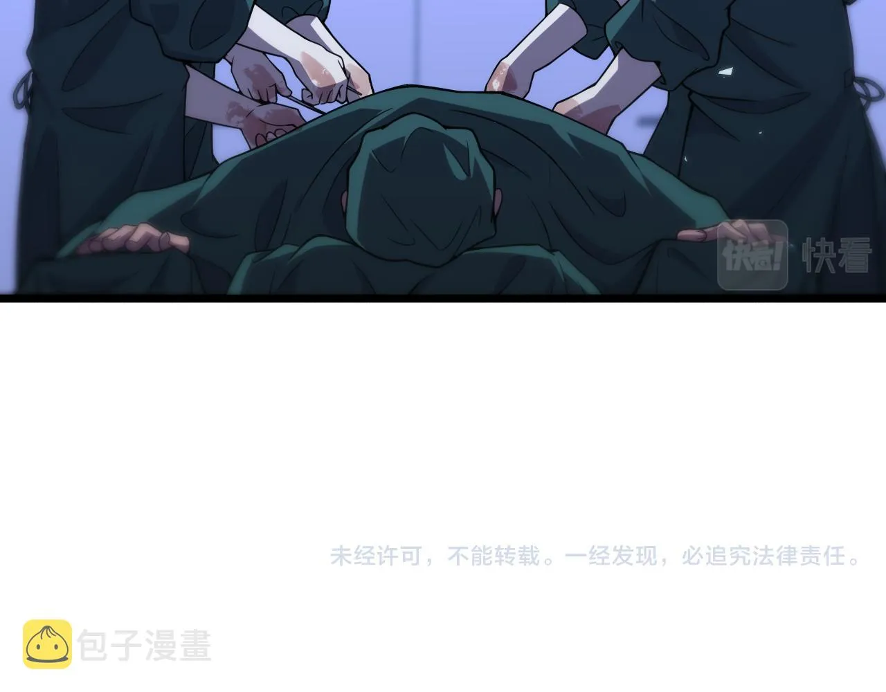 第85话 马尾状？！这就糟糕  第112页