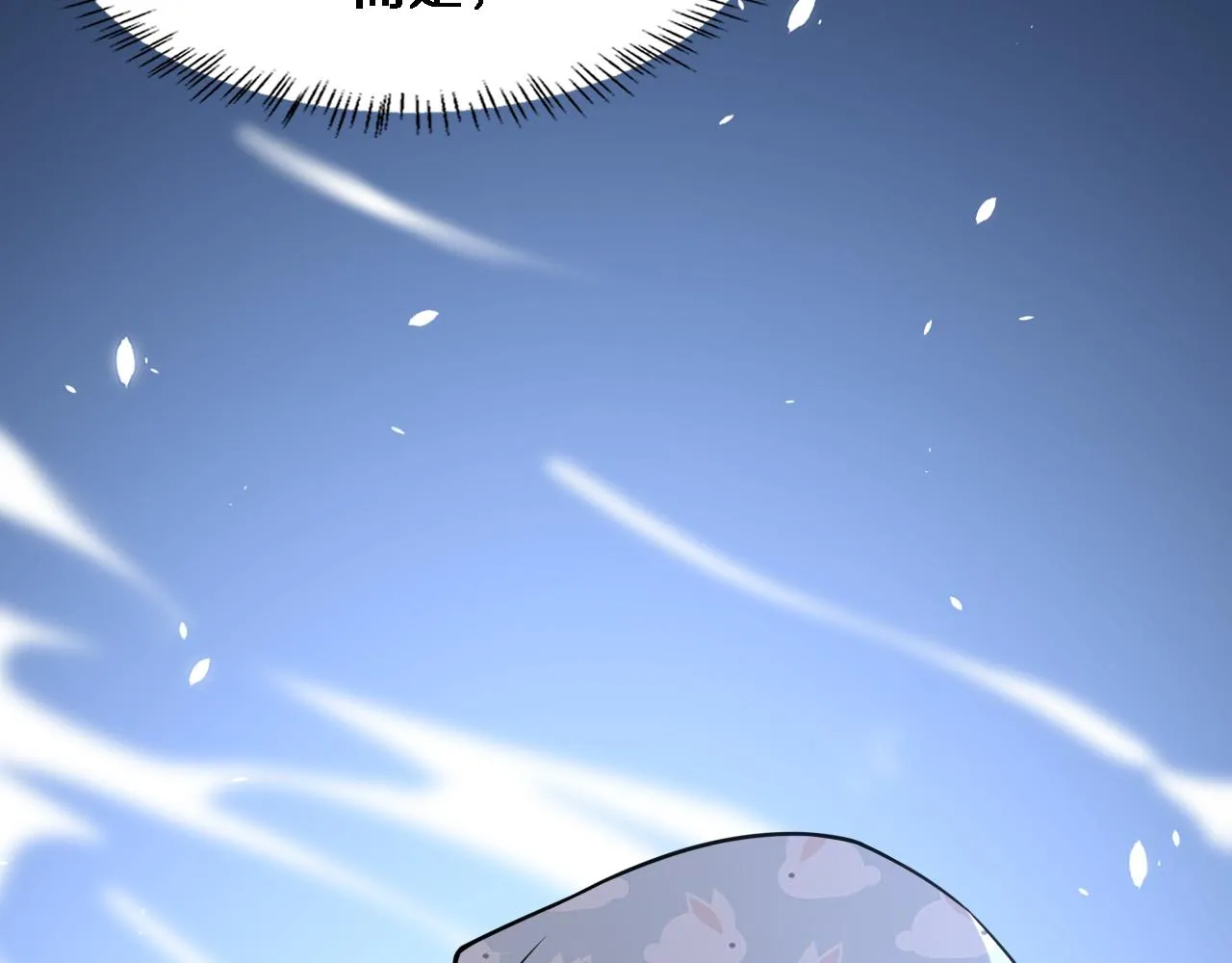 第86话 目标不是完成是超越？ 第78页