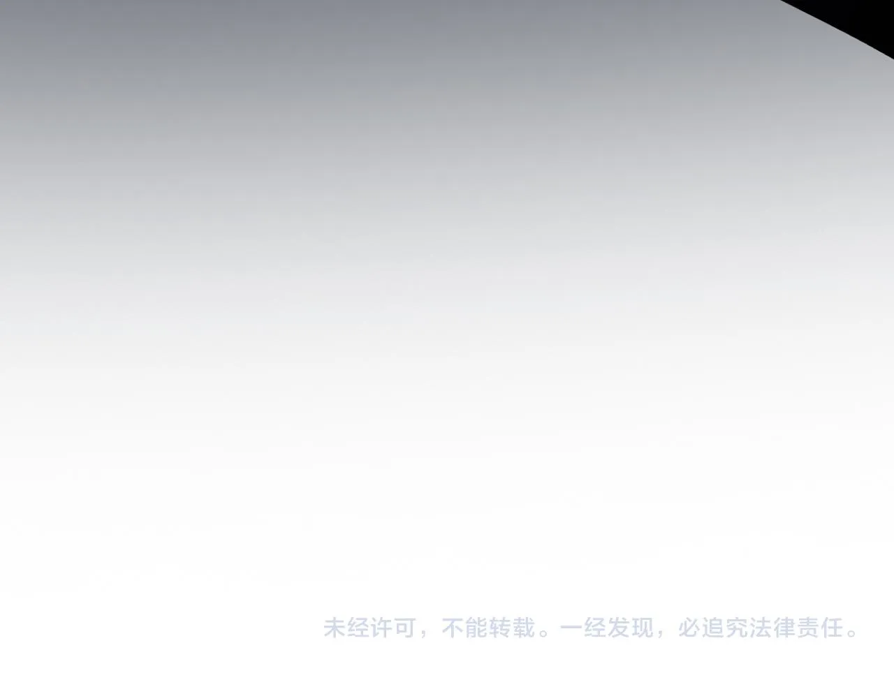 第86话 目标不是完成是超越？ 第82页