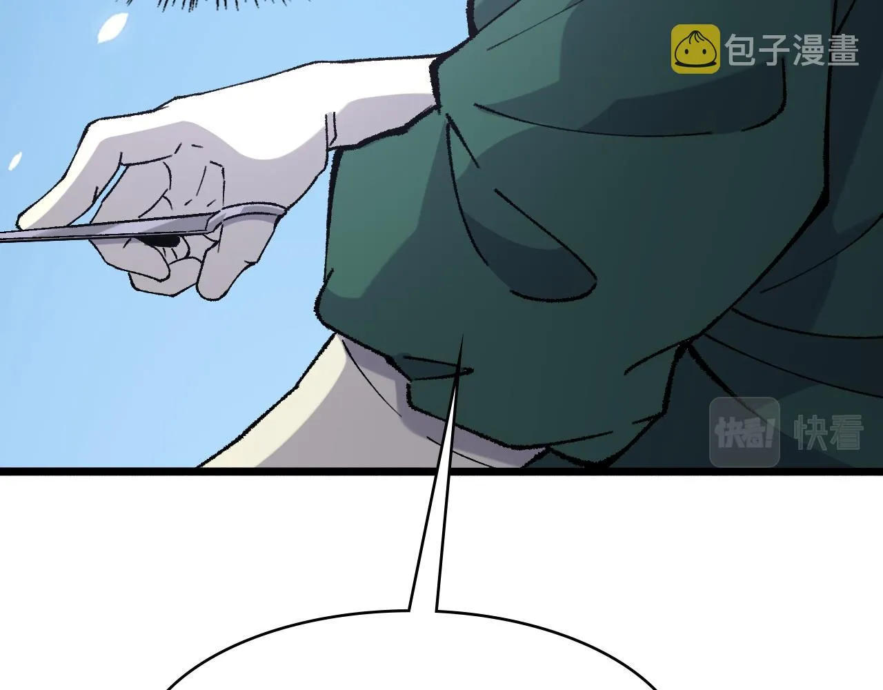 第87话 七成五 第12页