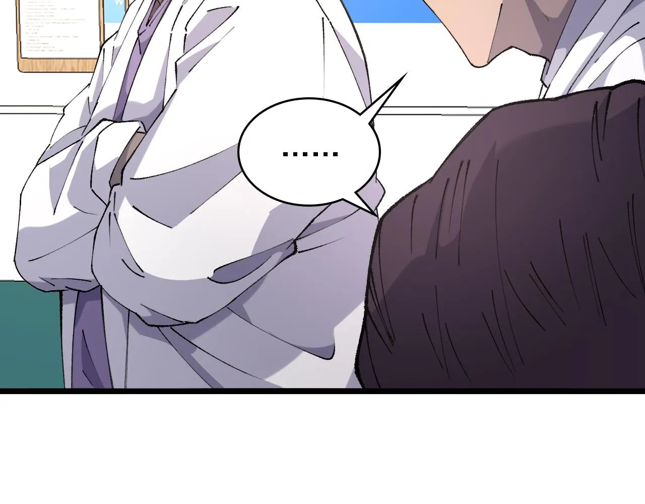 第87话 七成五 第20页