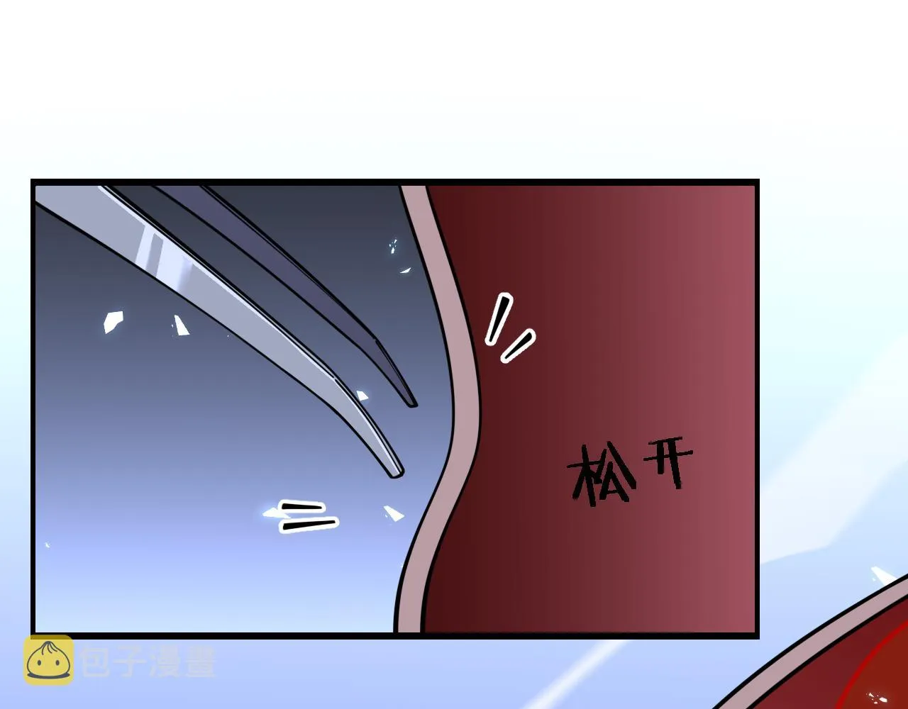 第87话 七成五 第57页