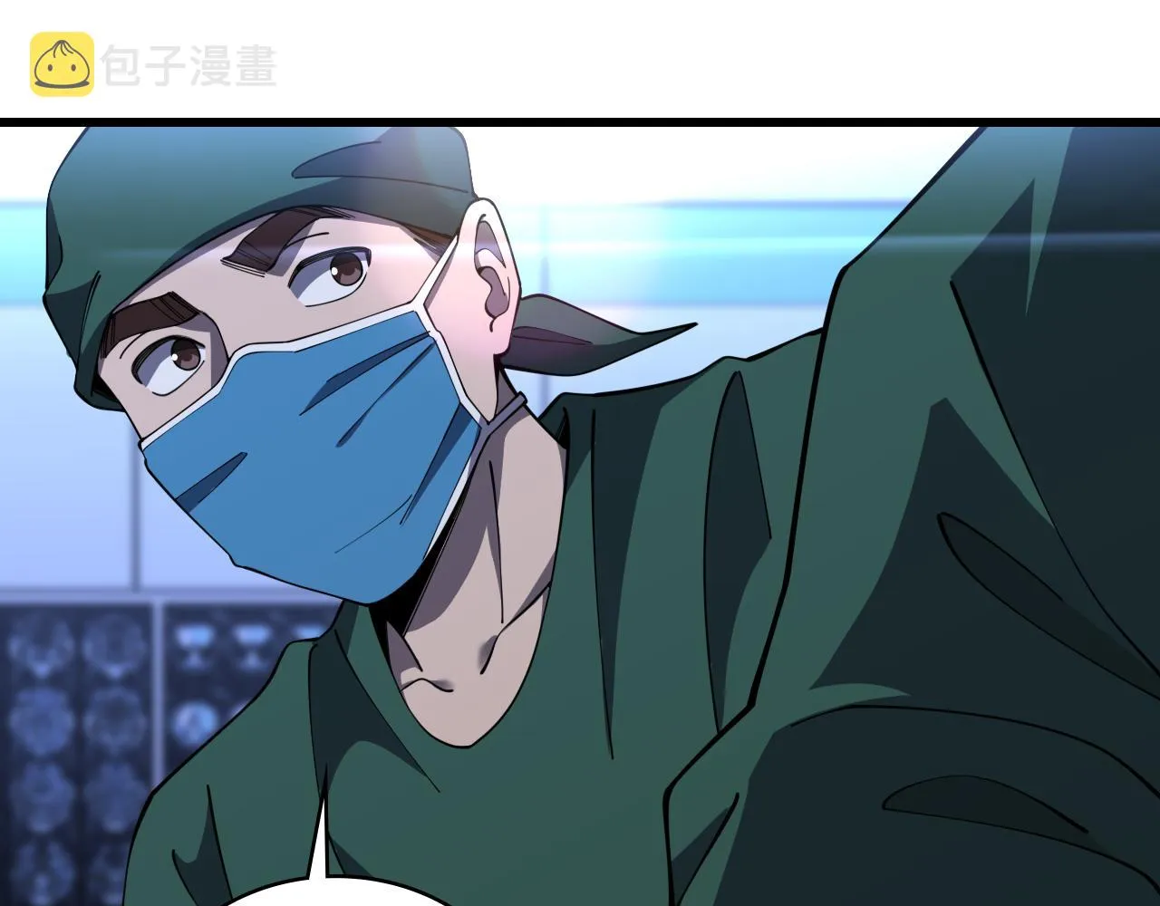 第87话 七成五 第61页