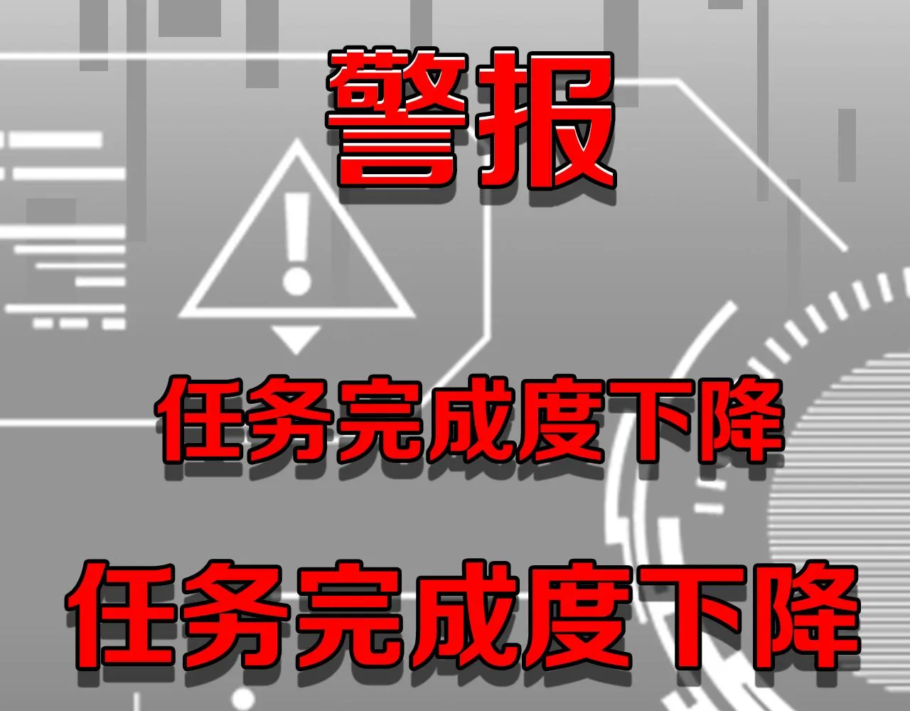 第87话 七成五 第95页