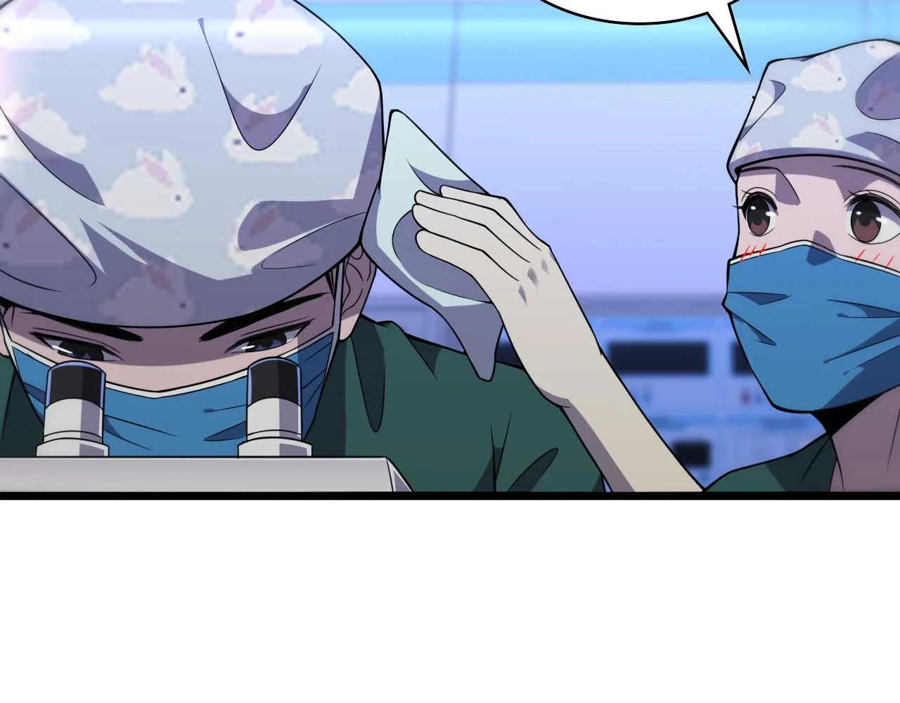 第88话 备用通路 第8页