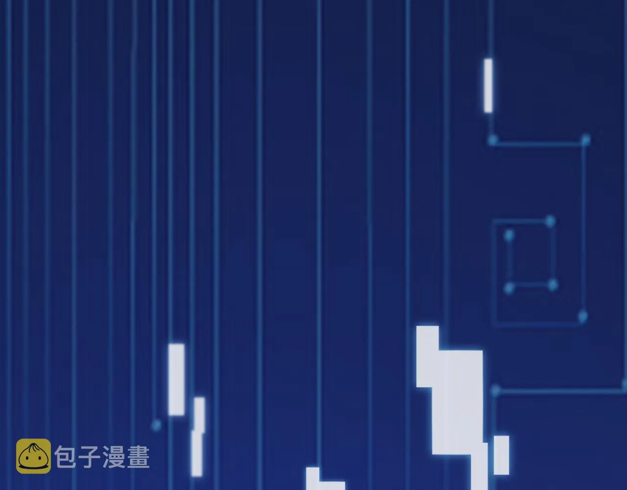 第88话 备用通路 第28页