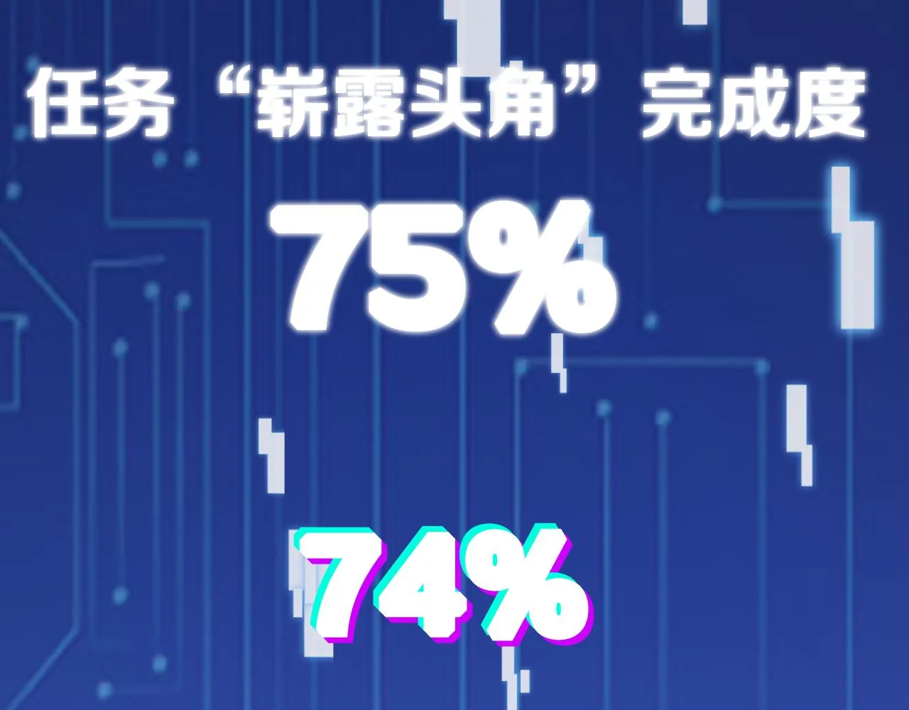 第88话 备用通路 第29页