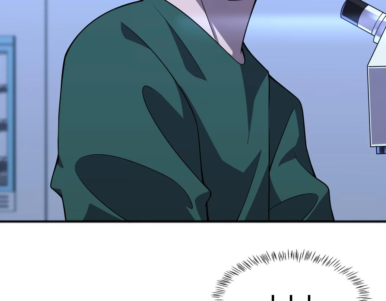 第88话 备用通路 第33页