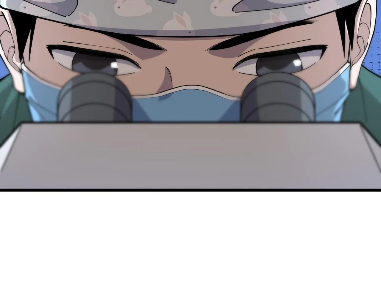 第88话 备用通路 第82页