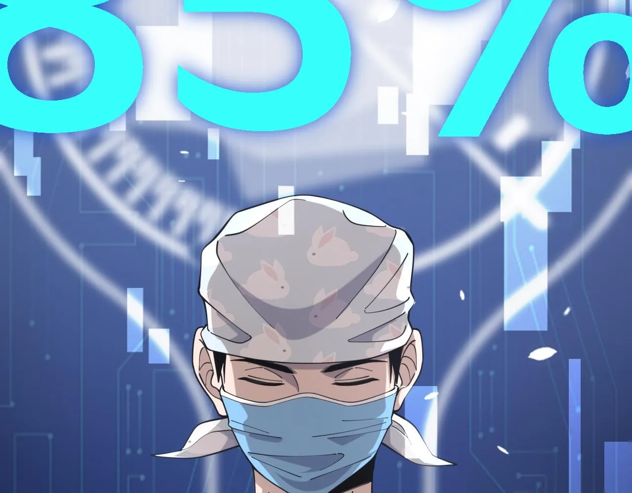 第89话 发难突然而至 第6页