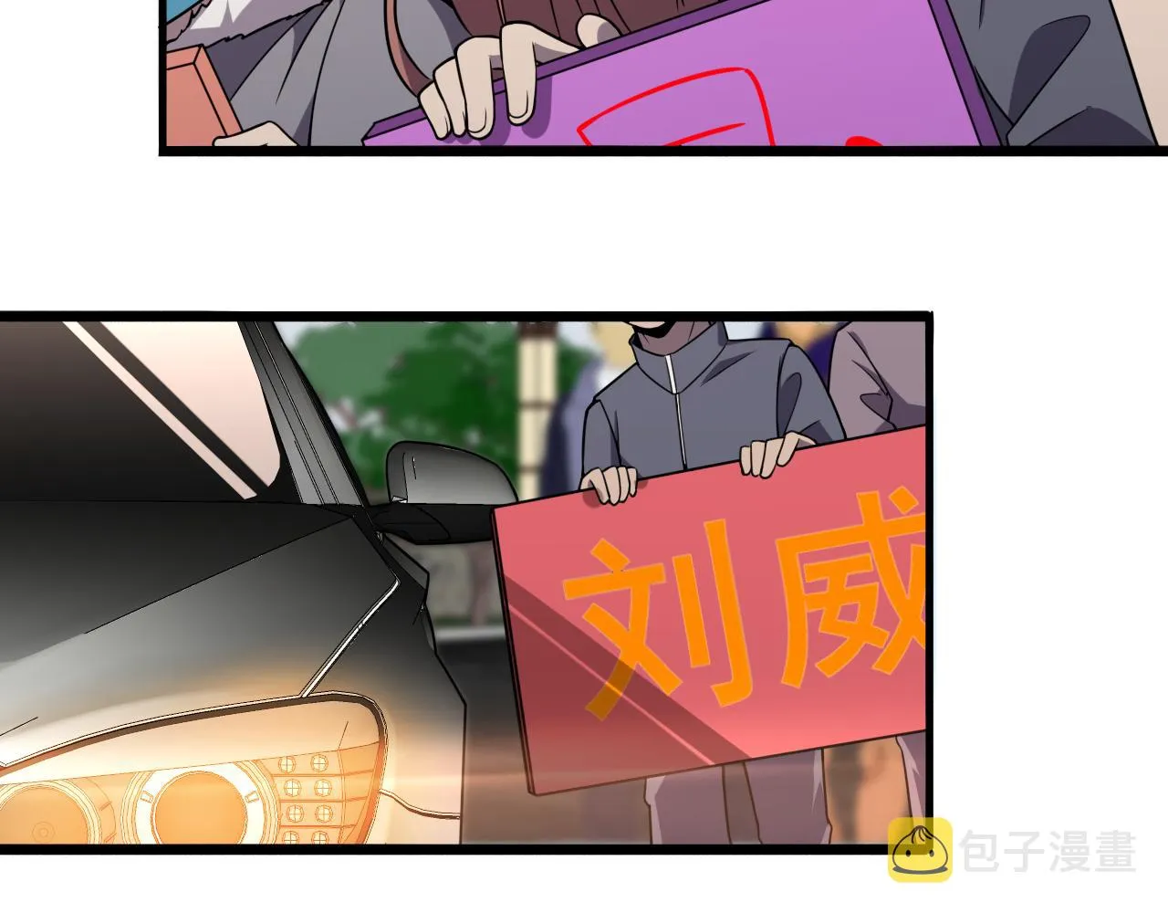 第89话 发难突然而至 第51页