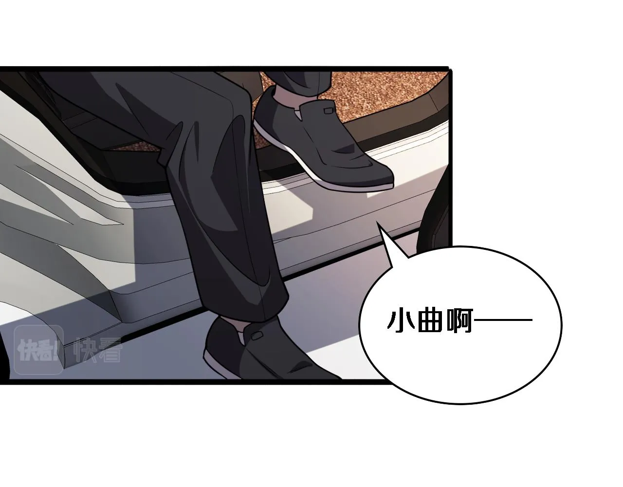 第89话 发难突然而至 第56页