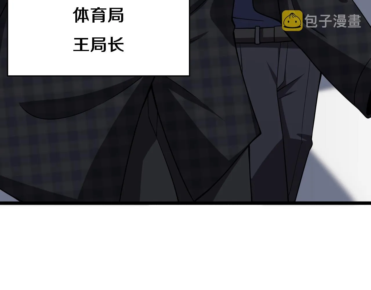 第89话 发难突然而至 第60页