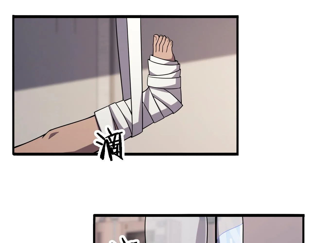 第89话 发难突然而至 第63页