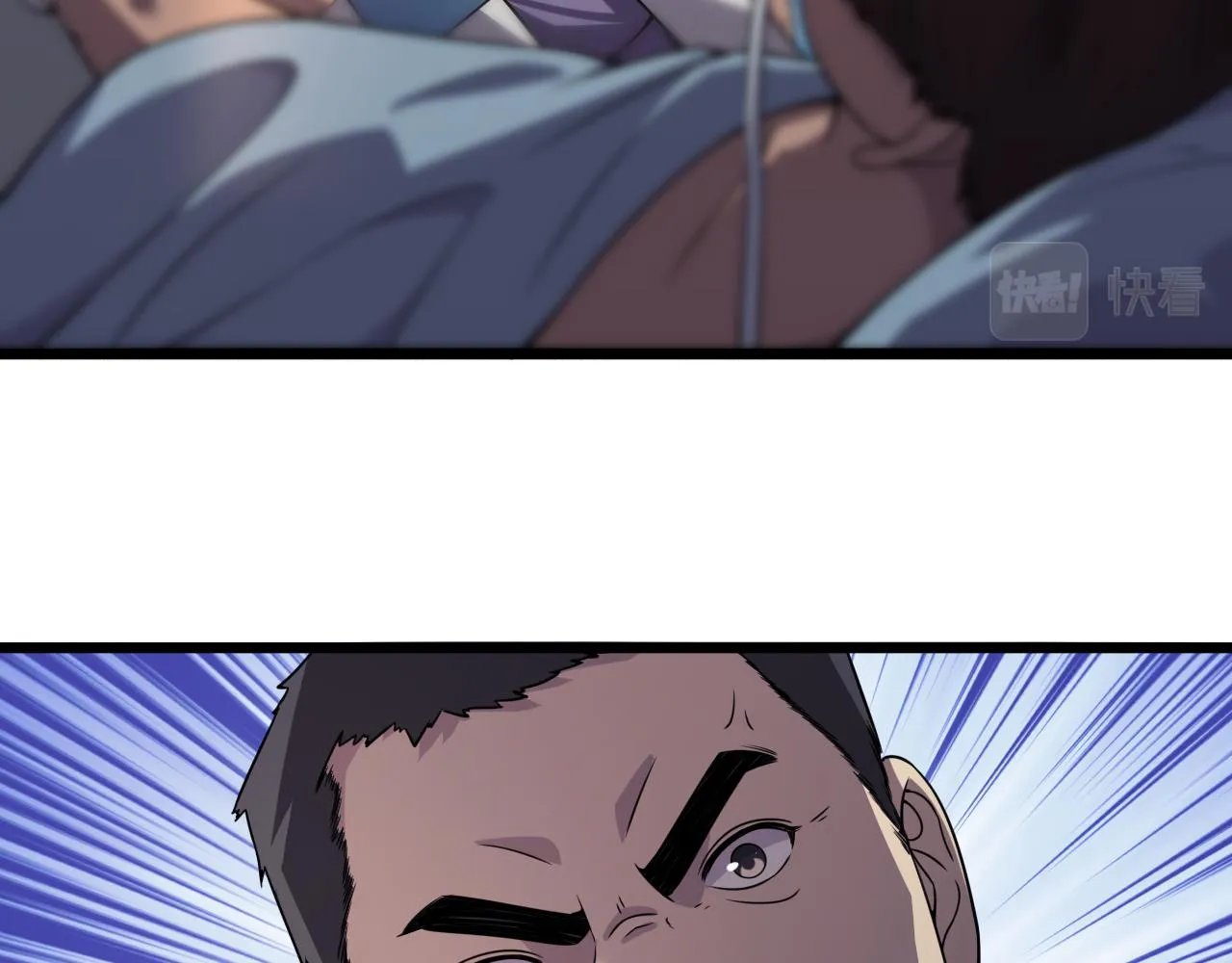 第89话 发难突然而至 第67页