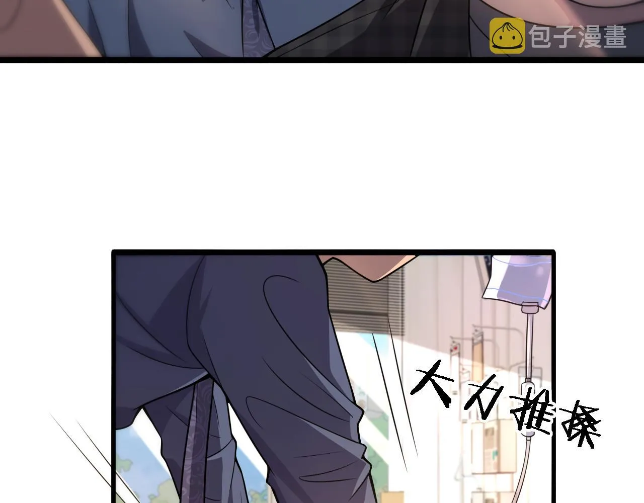第89话 发难突然而至 第72页