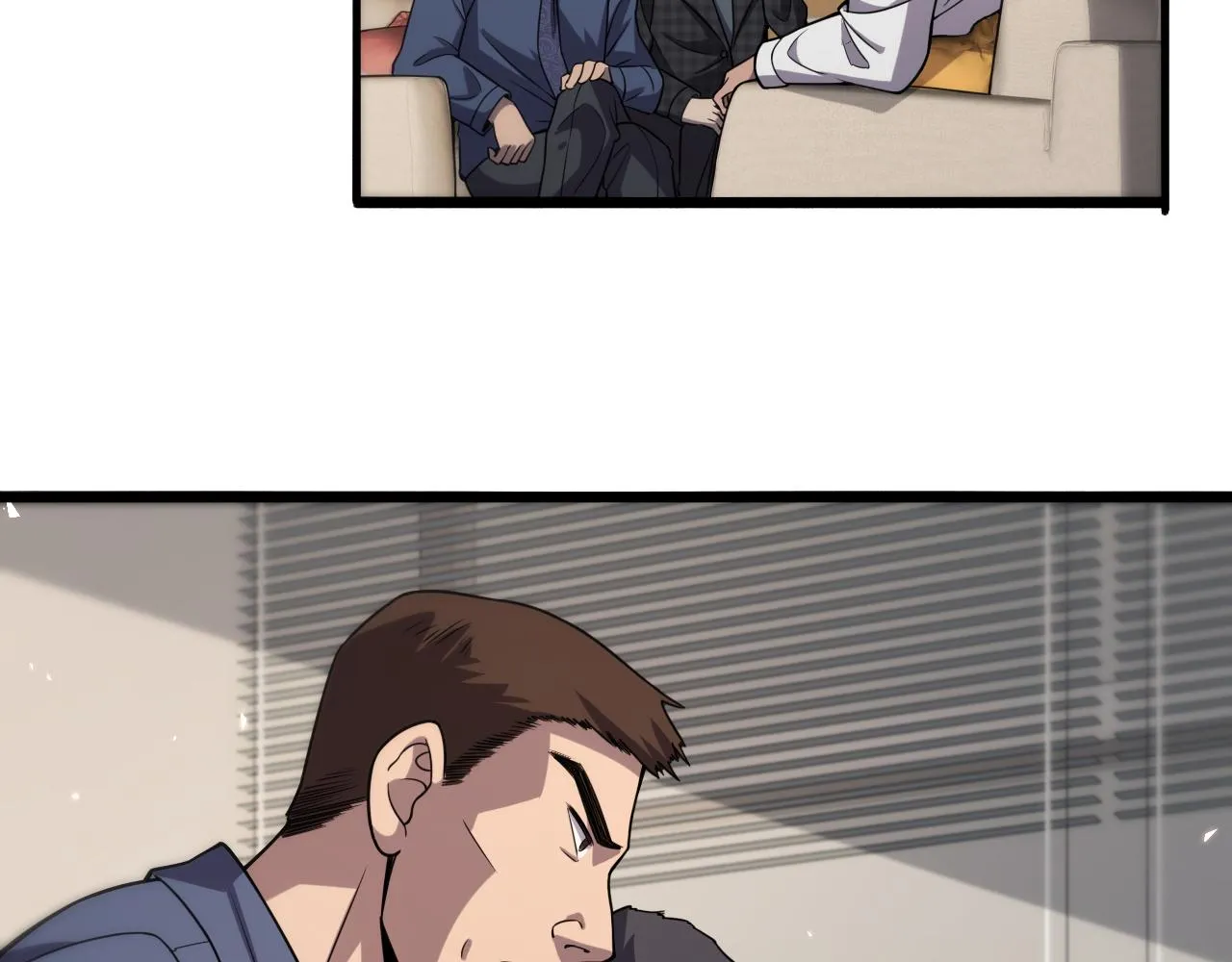 第89话 发难突然而至 第81页