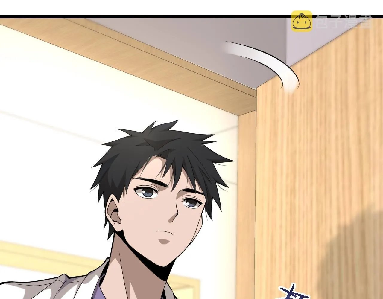 第89话 发难突然而至 第99页