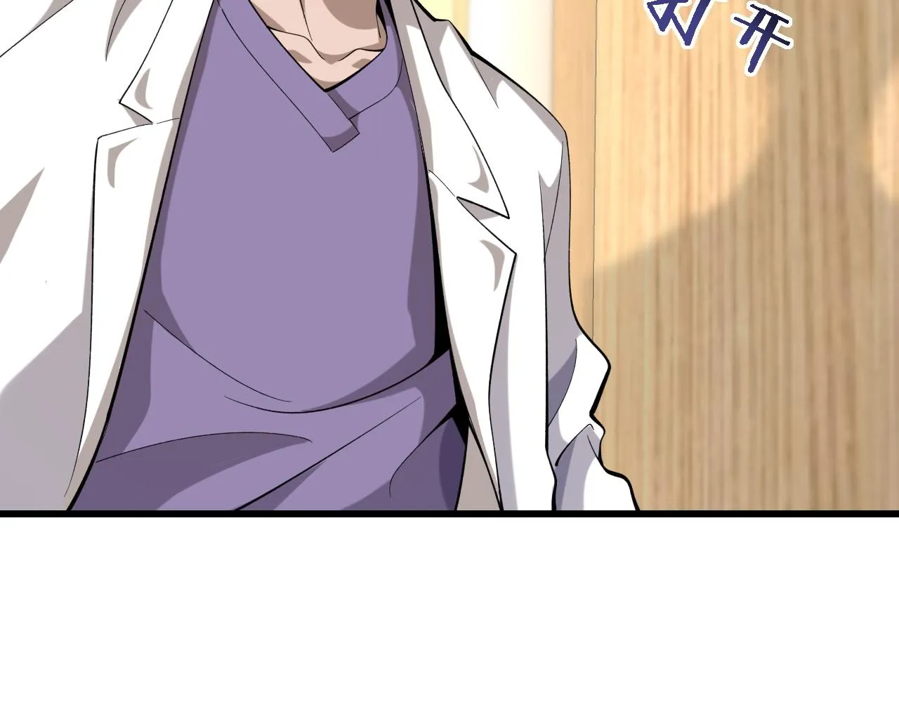 第89话 发难突然而至 第100页