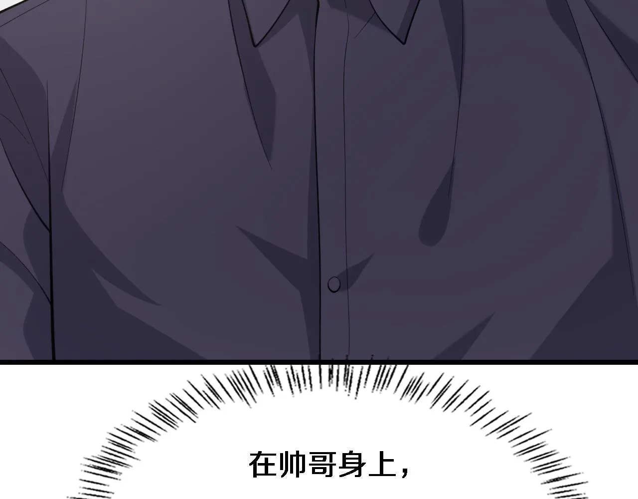 第89话 发难突然而至 第107页