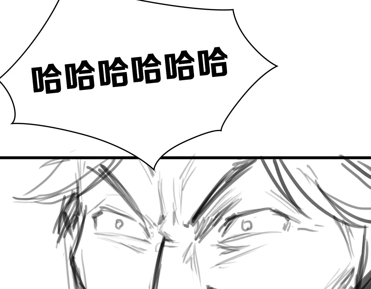第89话 发难突然而至 第118页