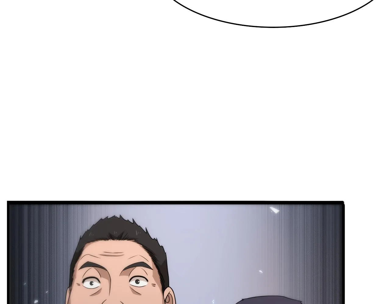 第90话 不用不好意思 第75页