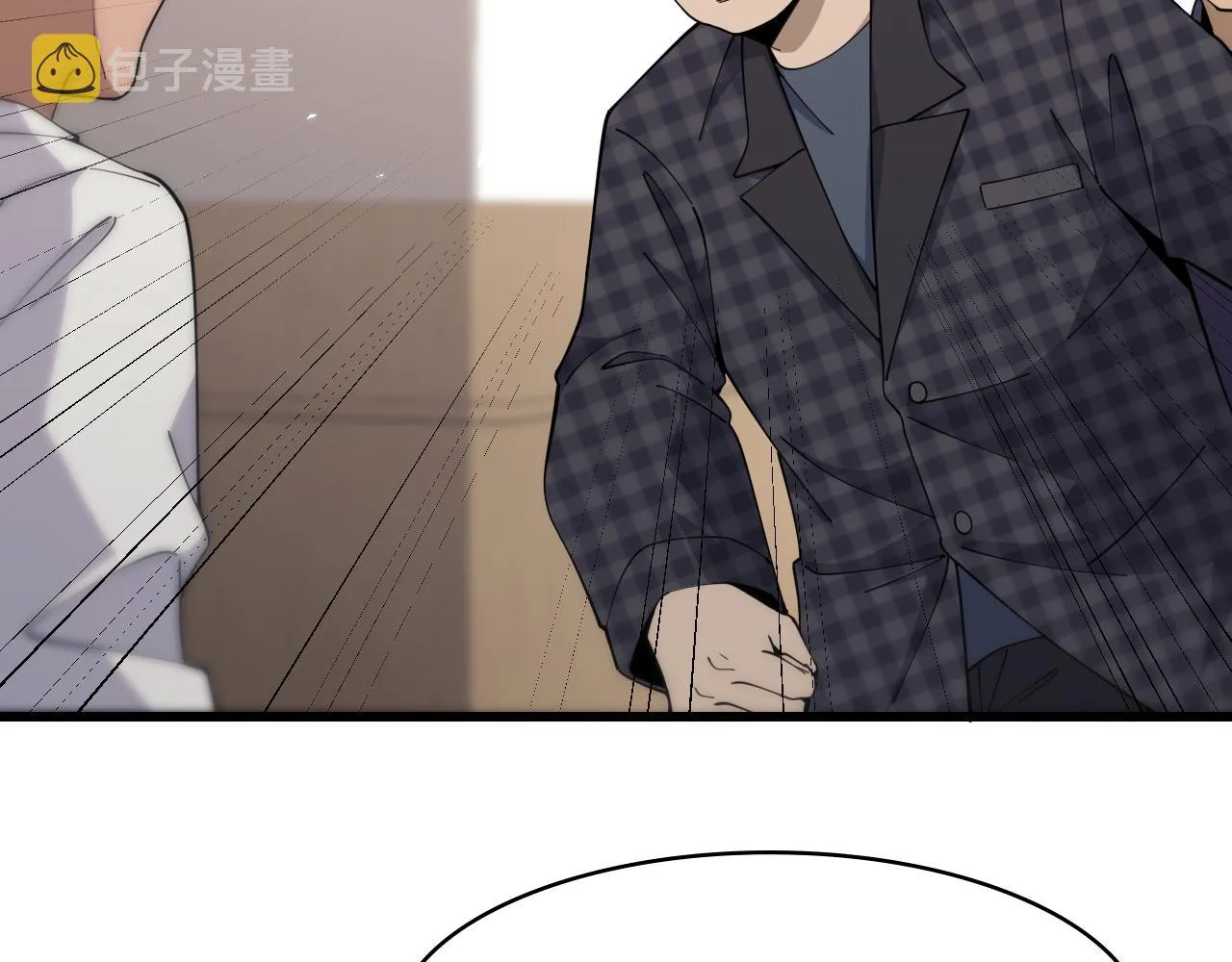 第91话 该回去了 第9页