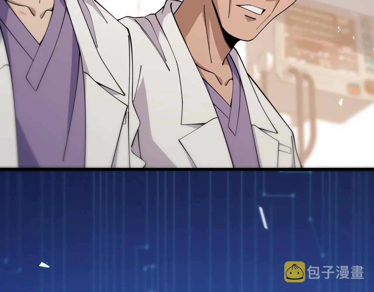 第91话 该回去了 第16页