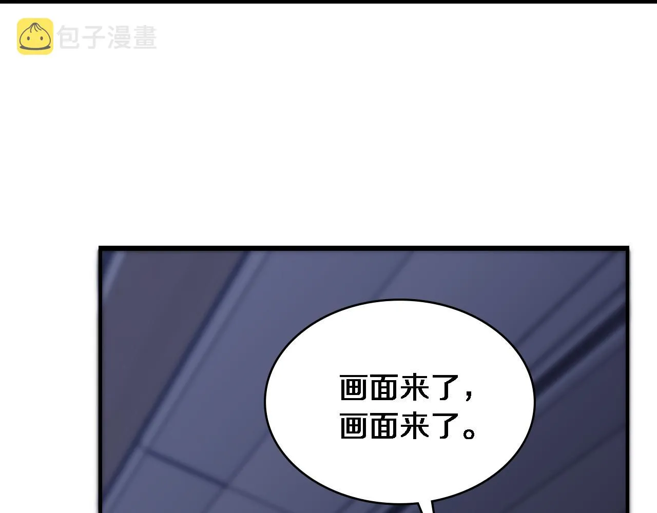 第91话 该回去了 第34页