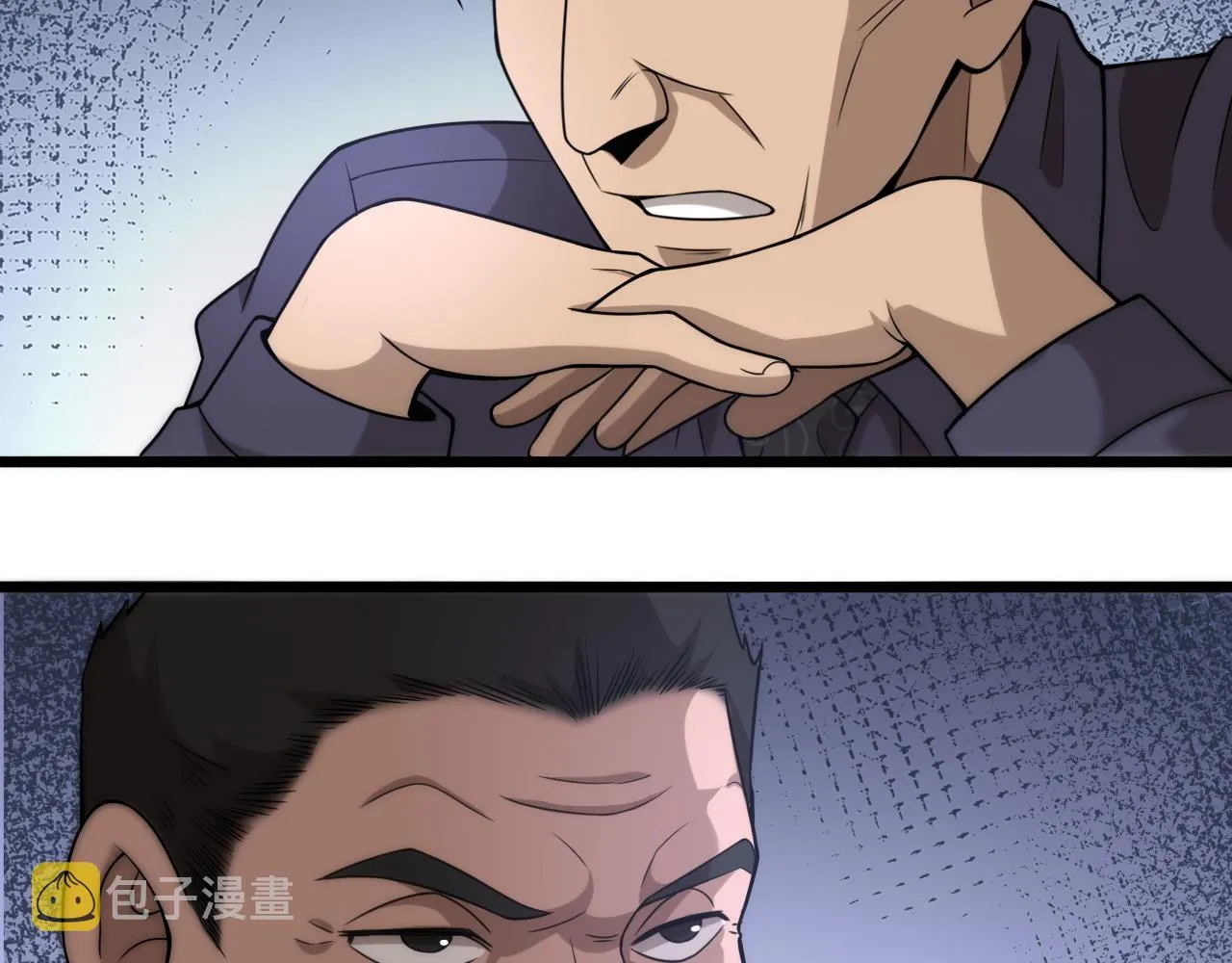 第91话 该回去了 第38页