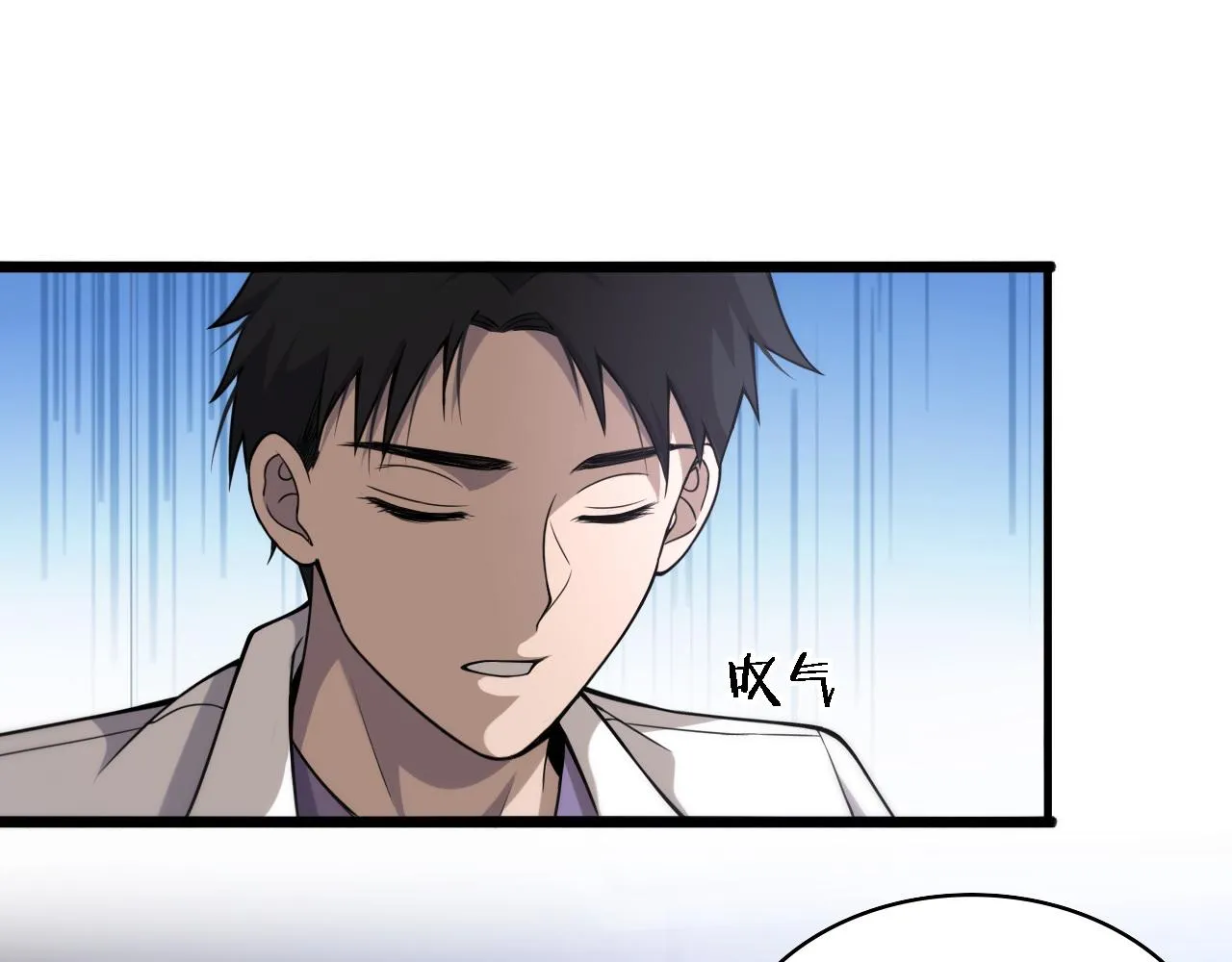 第91话 该回去了 第60页