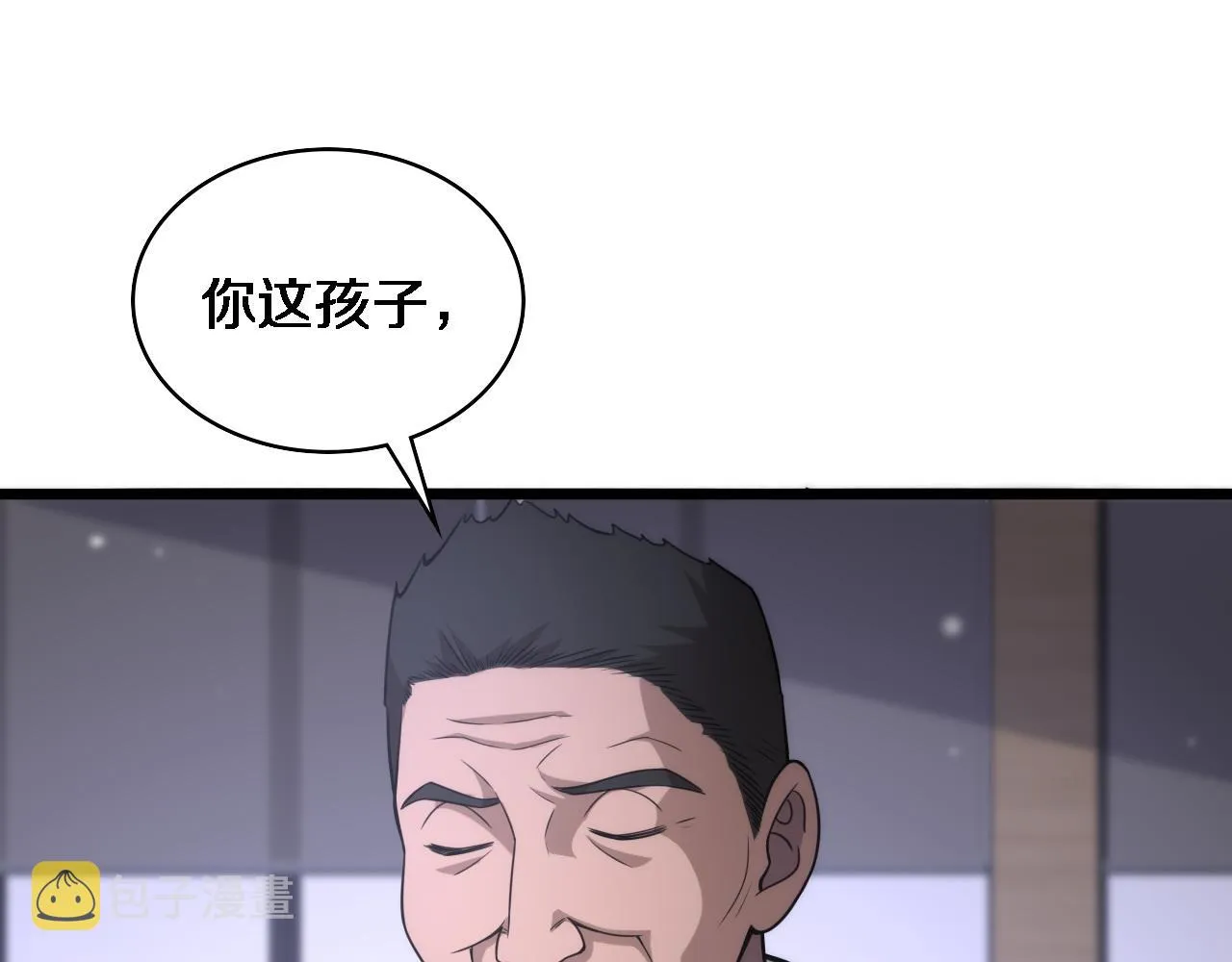 第91话 该回去了 第63页
