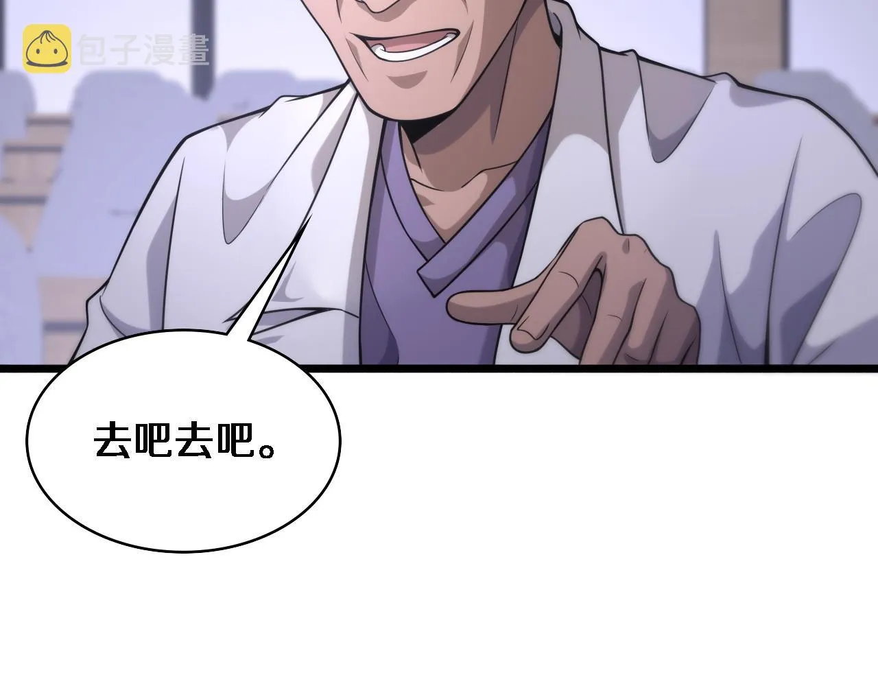 第91话 该回去了 第64页