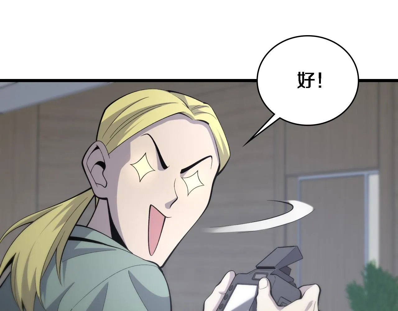 第91话 该回去了 第69页
