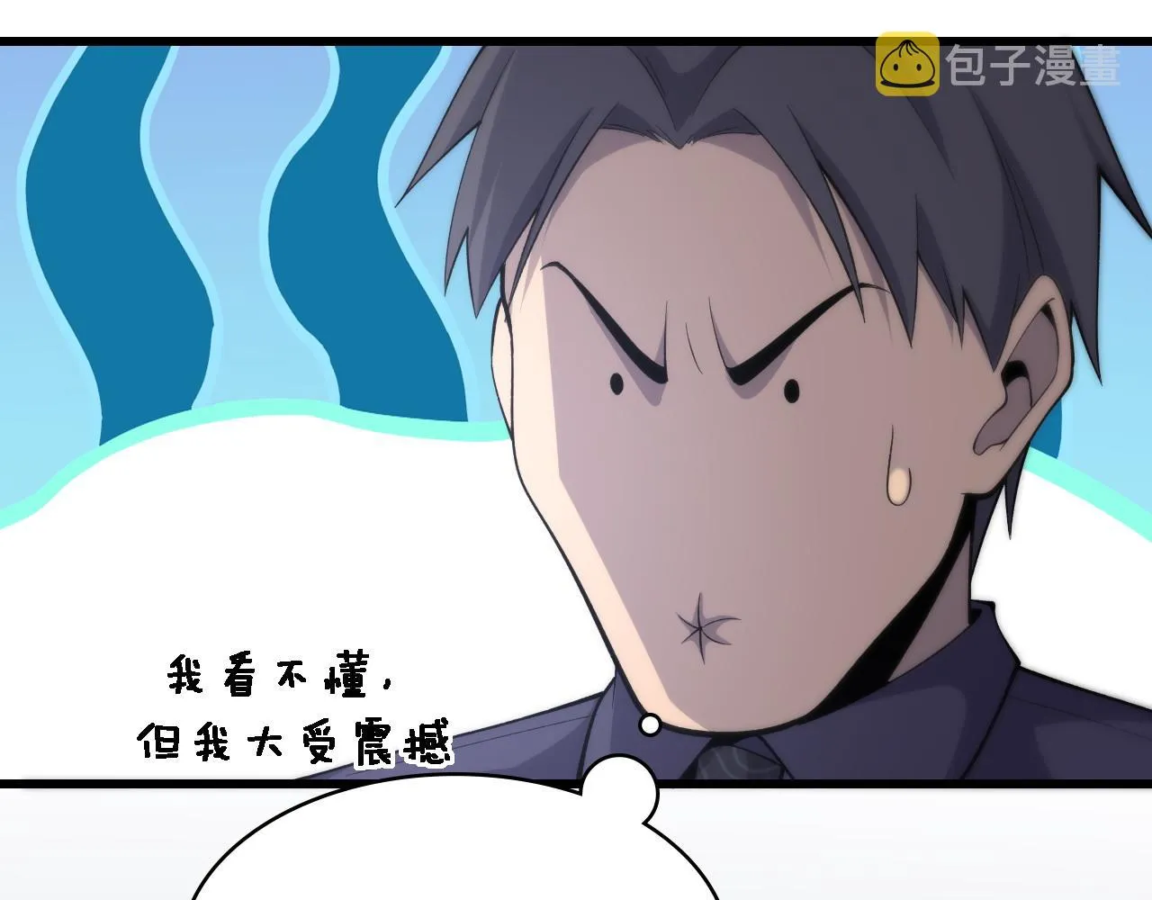 第91话 该回去了 第82页