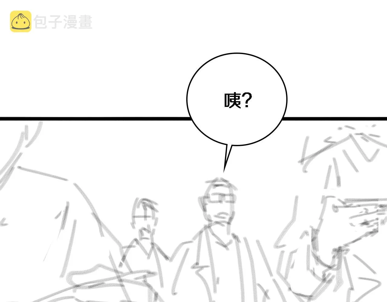 第91话 该回去了 第91页