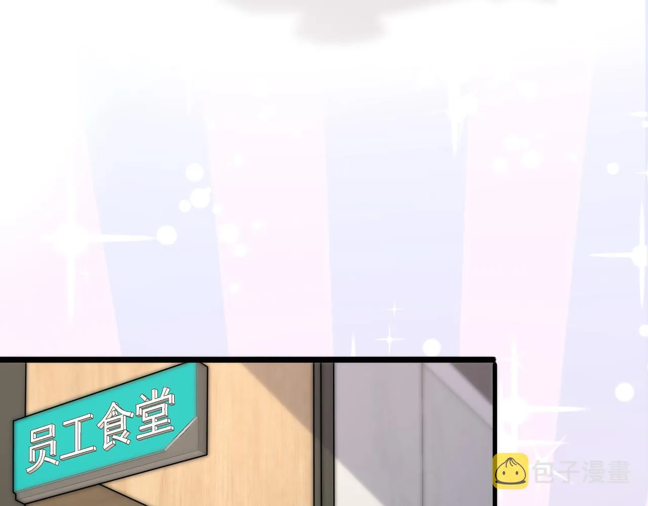 第92话 宝箱20连开 第56页