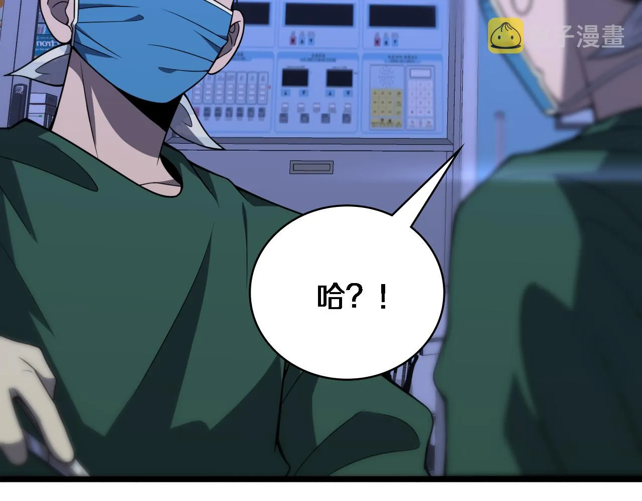 第92话 宝箱20连开 第89页