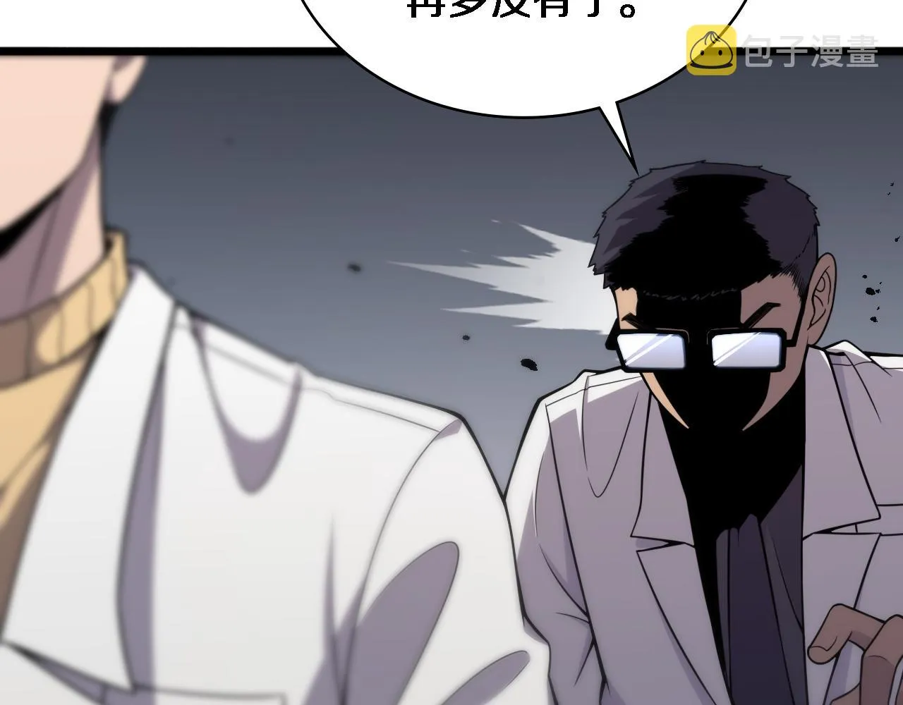第93话 都听凌医生的 第39页