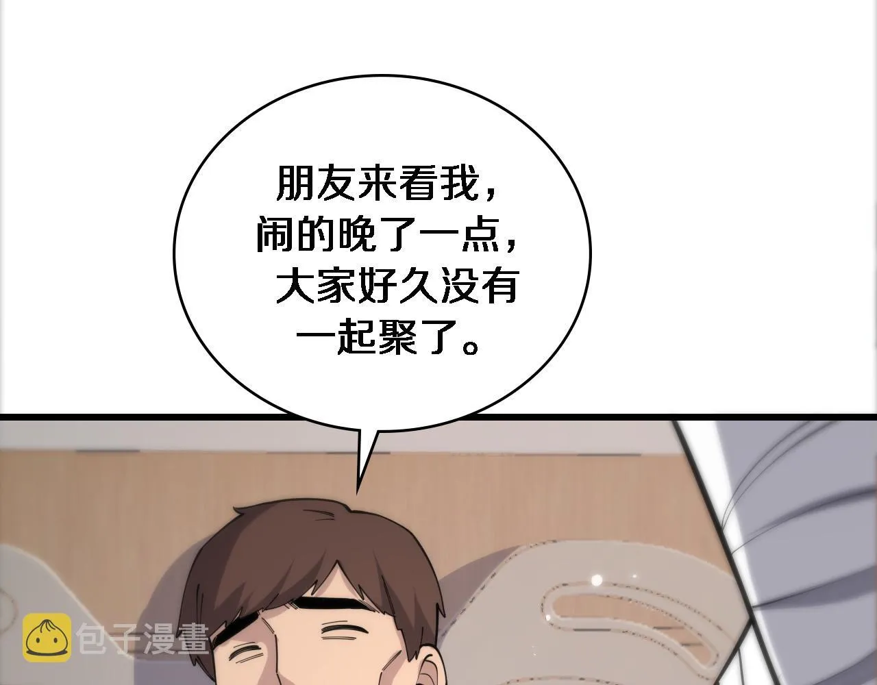 第93话 都听凌医生的 第67页